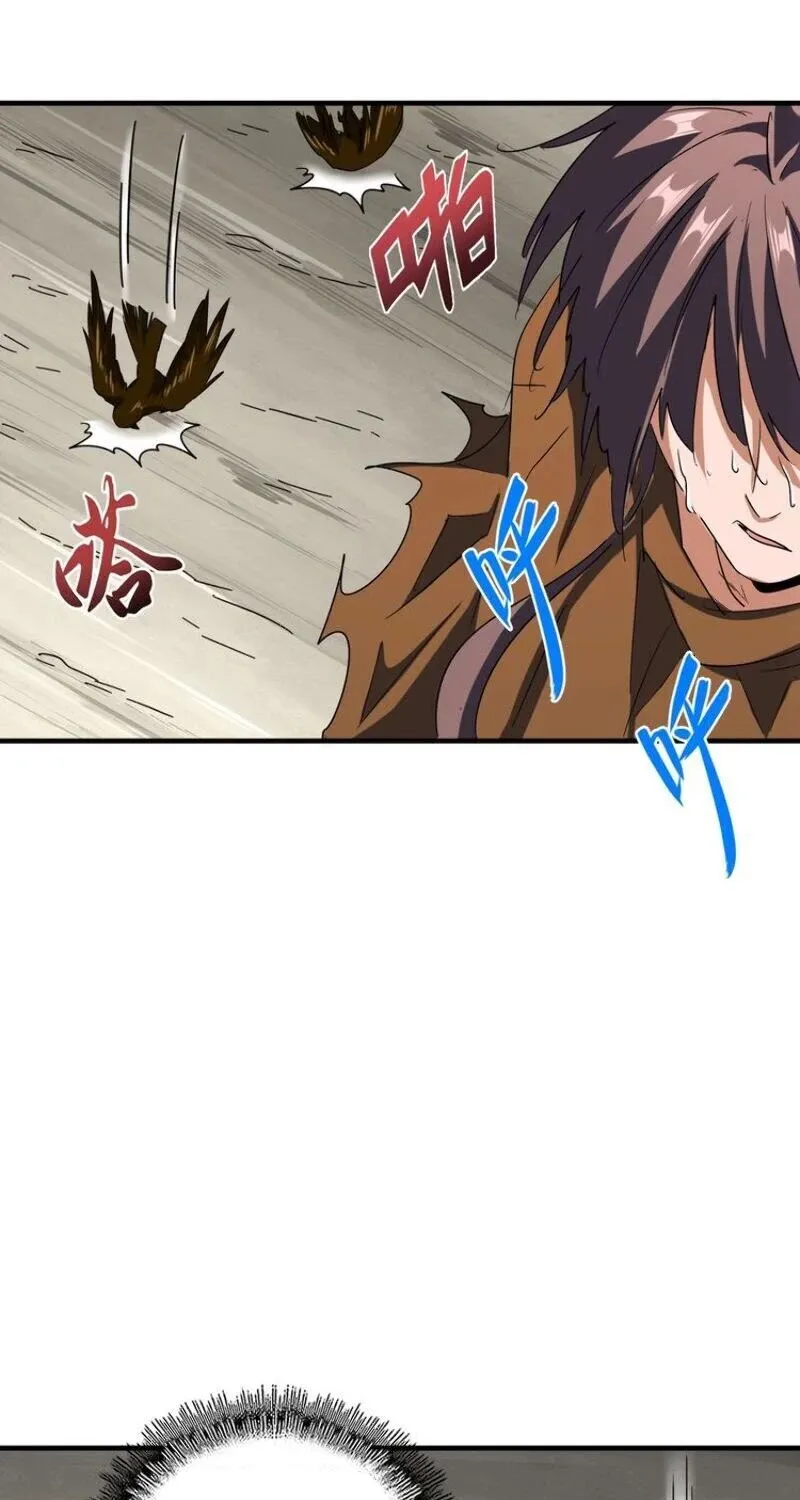 Read Magic Emperor chapter 103 image 33 on Lezhin