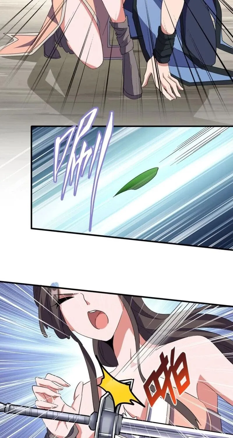 Read Magic Emperor chapter 104 image 11 on Lezhin