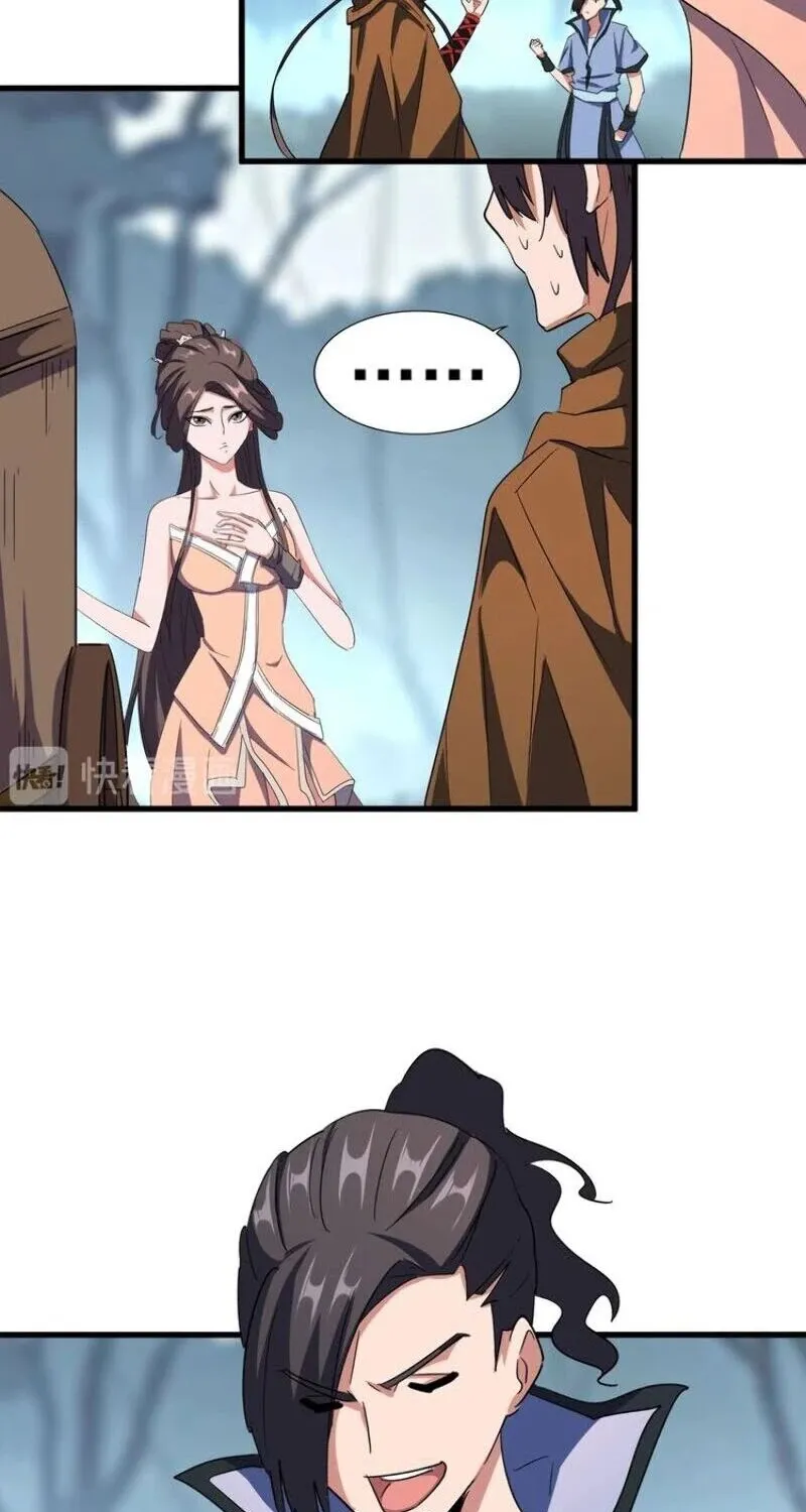 Read Magic Emperor chapter 105 image 11 on Lezhin