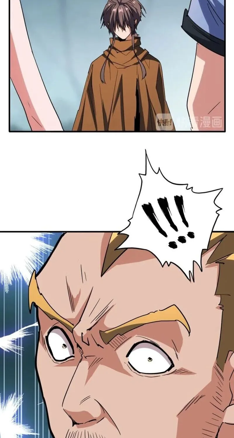Read Magic Emperor chapter 106 image 10 on Lezhin