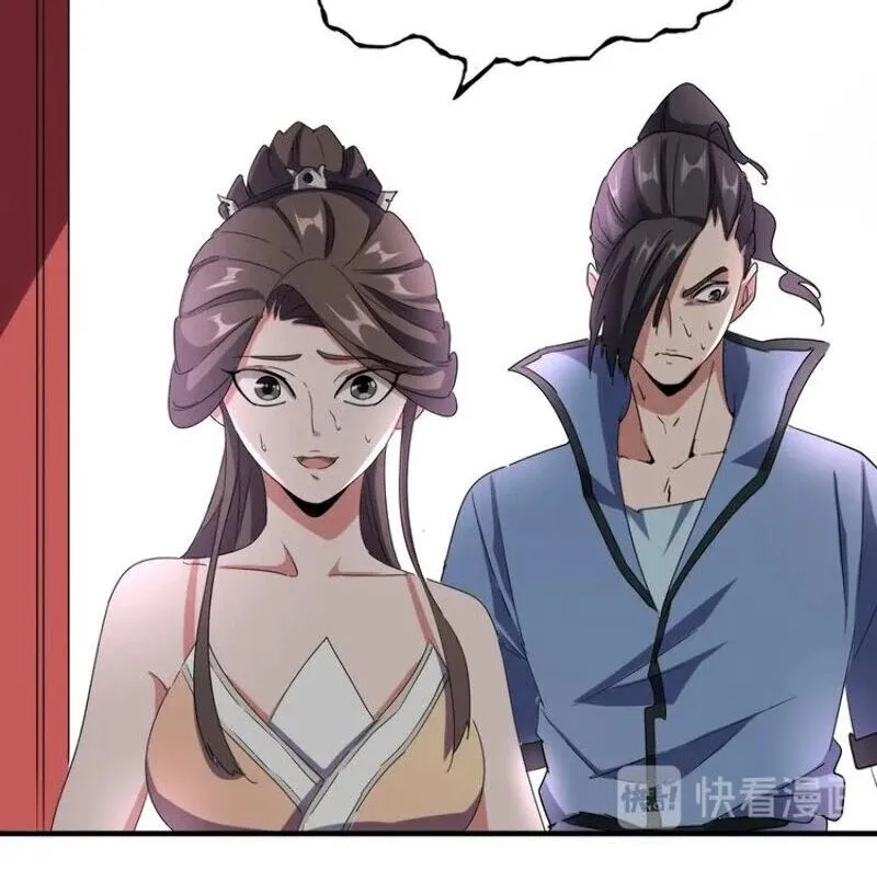 Read Magic Emperor chapter 106 image 24 on Lezhin