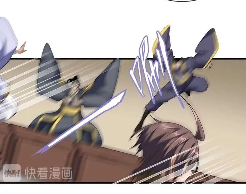 Read Magic Emperor chapter 106 image 42 on Lezhin