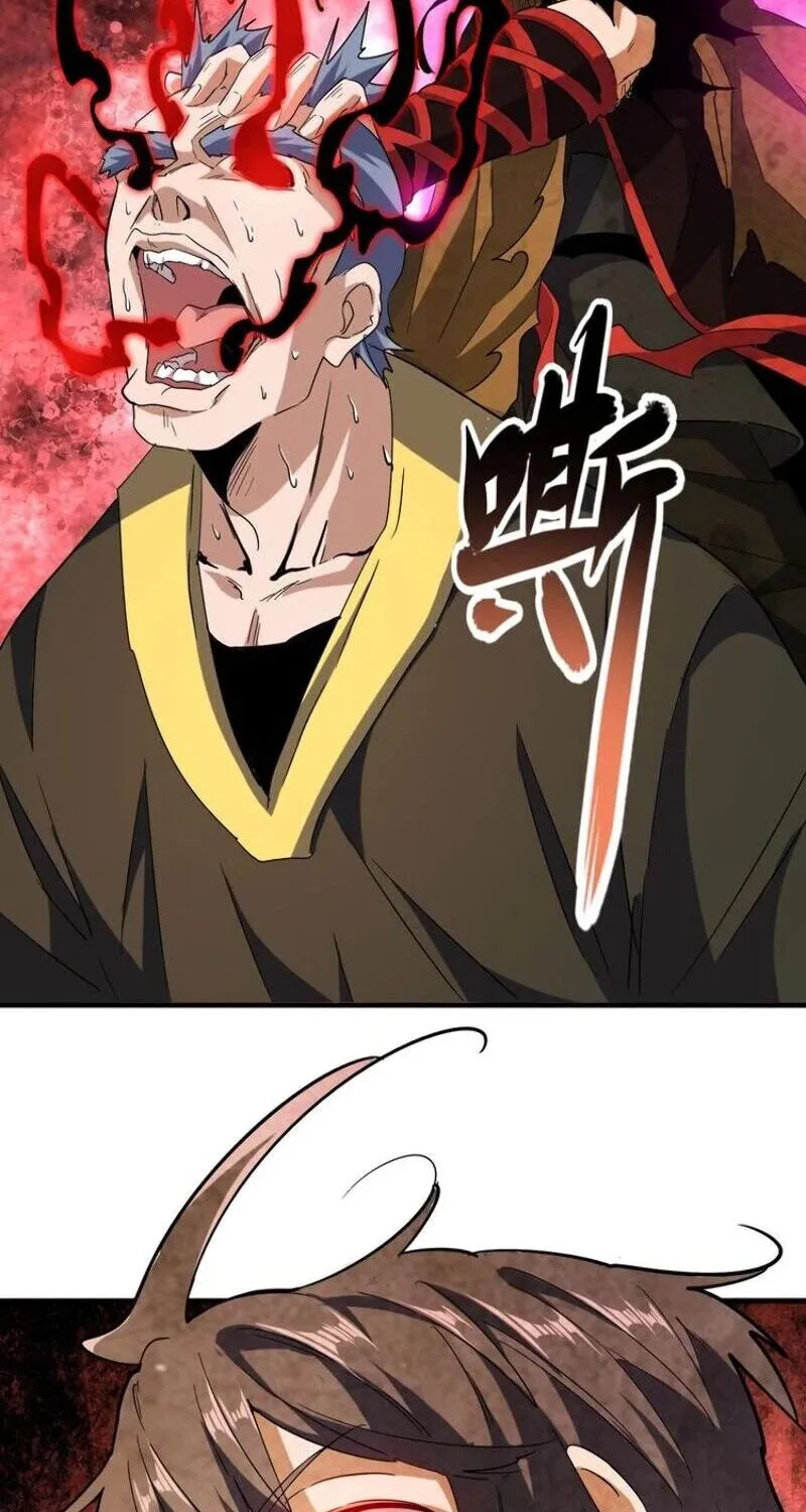 Read Magic Emperor chapter 106 image 49 on Lezhin