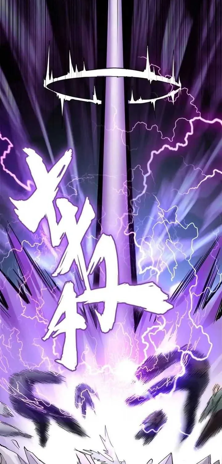 Read Magic Emperor chapter 107 image 38 on Lezhin
