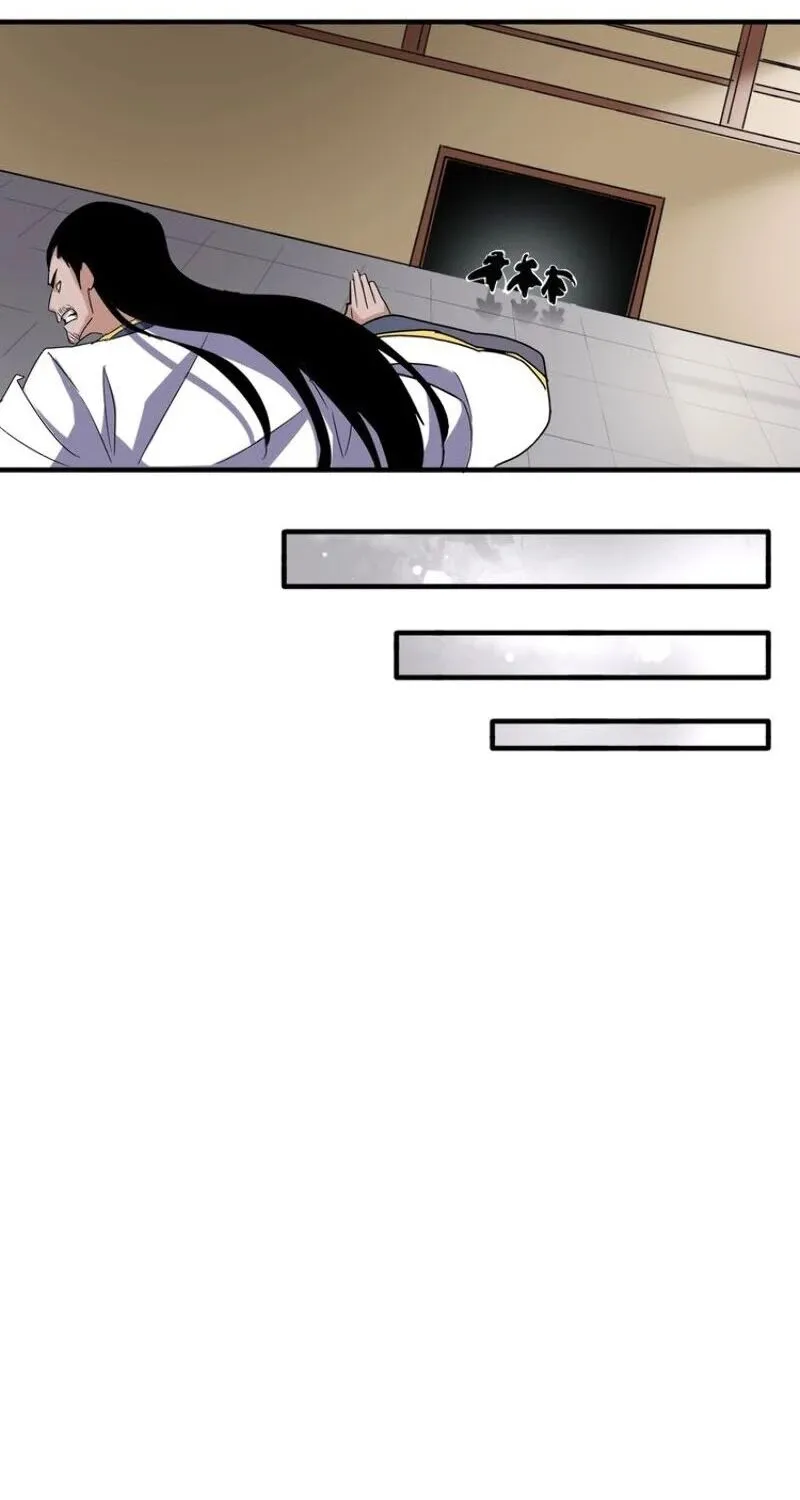 Read Magic Emperor chapter 109 image 41 on Lezhin