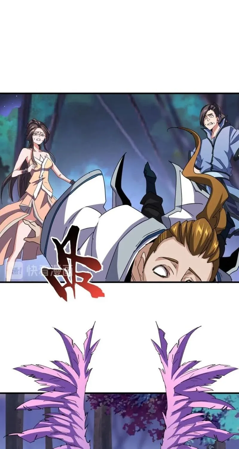 Read Magic Emperor chapter 109 image 48 on Lezhin