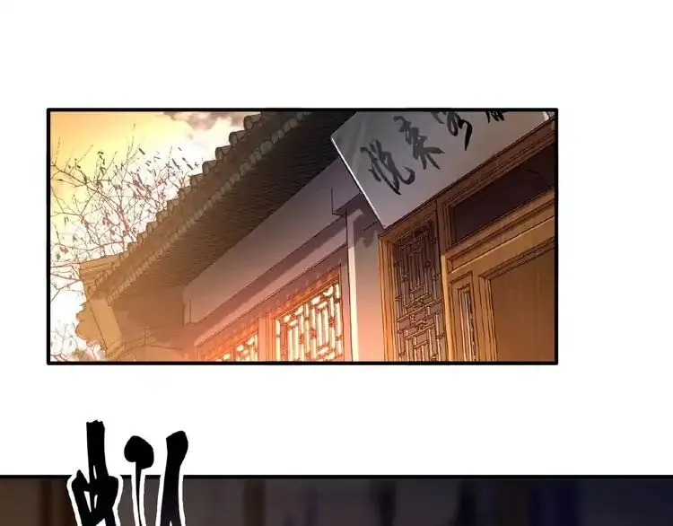 Read Magic Emperor chapter 11 image 1 on Lezhin