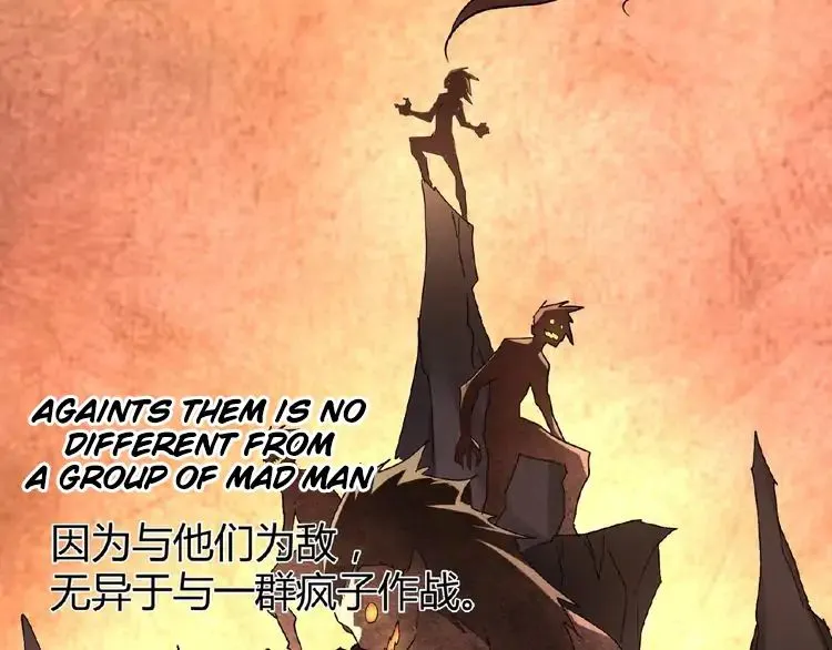 Read Magic Emperor chapter 11 image 105 on Lezhin