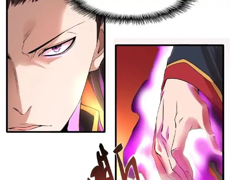 Read Magic Emperor chapter 11 image 108 on Lezhin