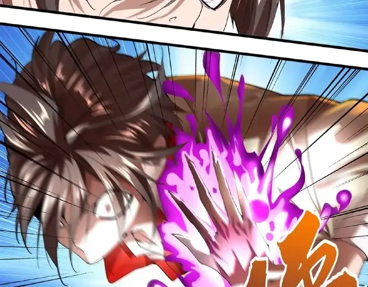 Read Magic Emperor chapter 11 image 113 on Lezhin