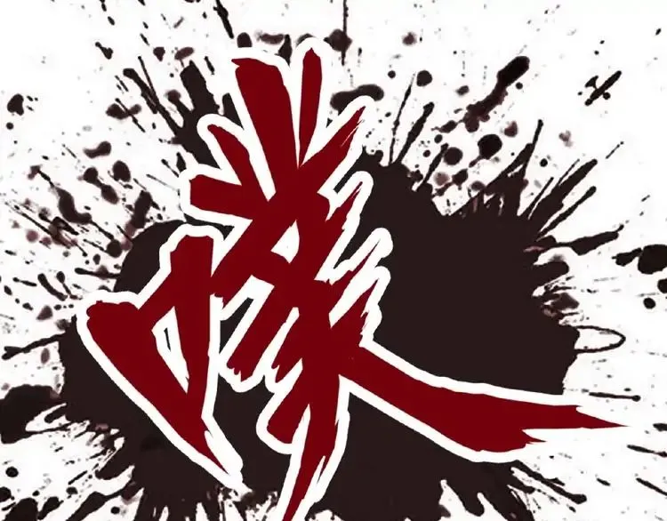 Read Magic Emperor chapter 11 image 130 on Lezhin
