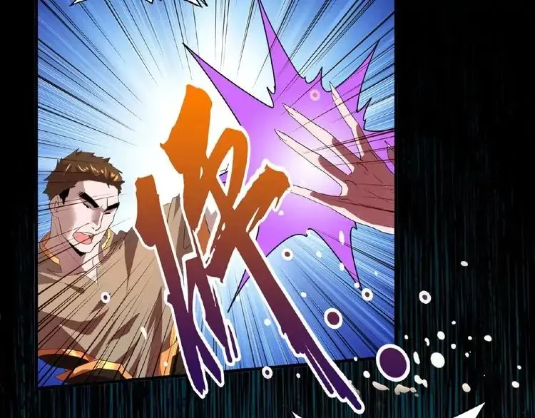 Read Magic Emperor chapter 11 image 148 on Lezhin