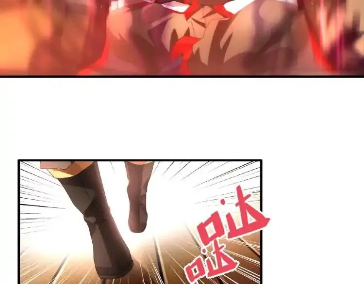 Read Magic Emperor chapter 11 image 3 on Lezhin