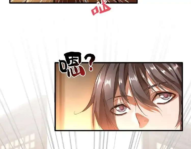 Read Magic Emperor chapter 11 image 4 on Lezhin