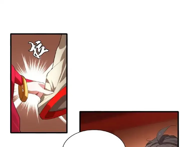 Read Magic Emperor chapter 11 image 60 on Lezhin