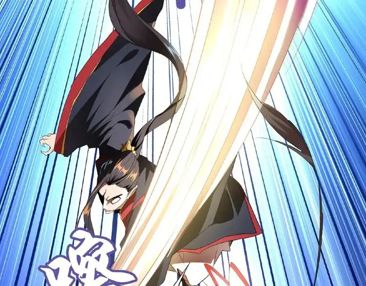 Read Magic Emperor chapter 11 image 70 on Lezhin