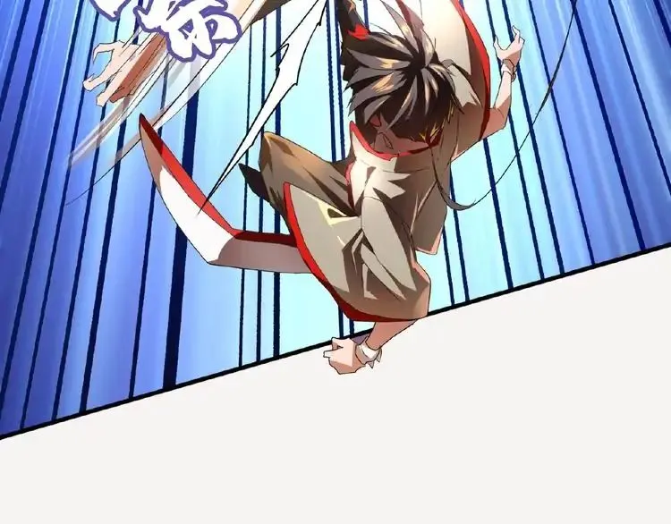 Read Magic Emperor chapter 11 image 71 on Lezhin