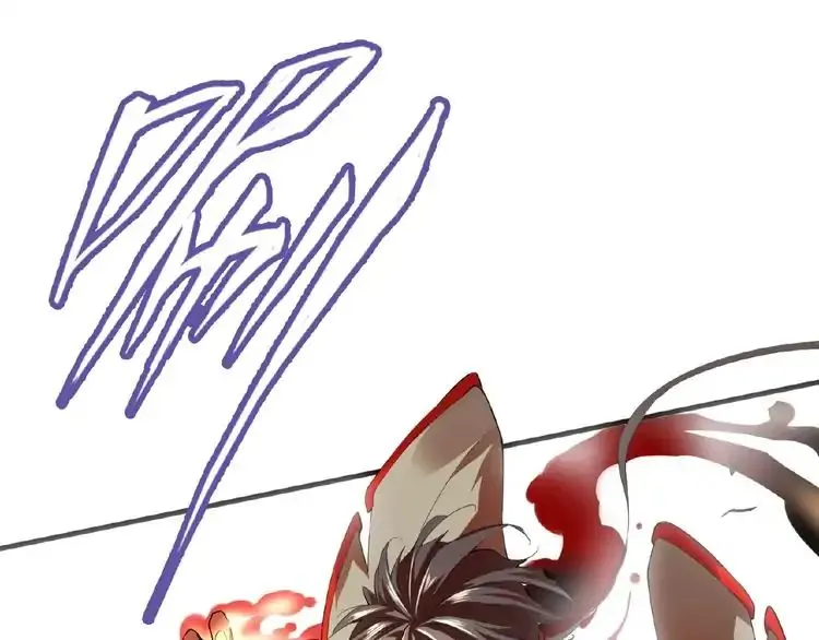 Read Magic Emperor chapter 11 image 82 on Lezhin