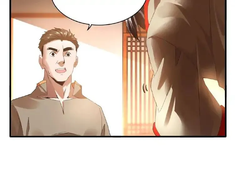 Read Magic Emperor chapter 11 image 9 on Lezhin
