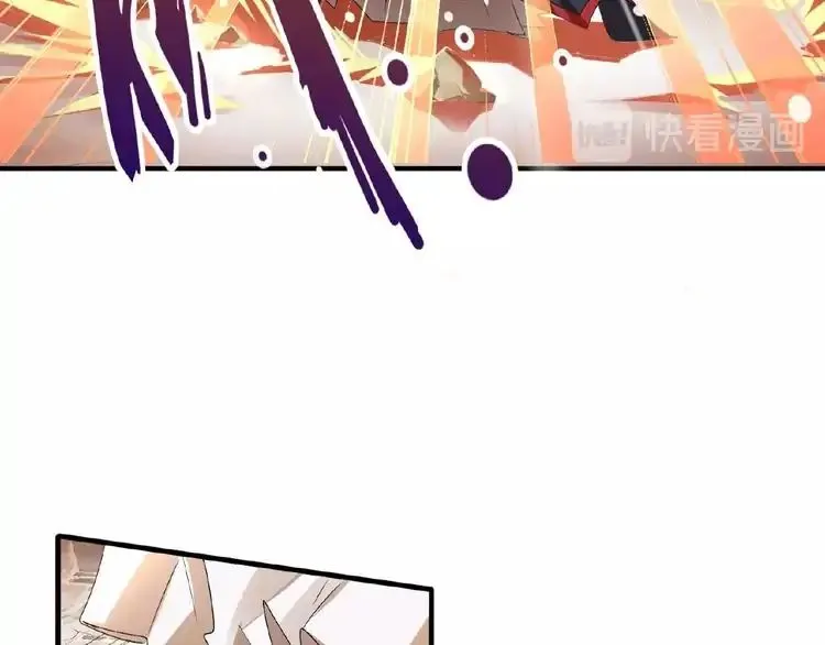 Read Magic Emperor chapter 11 image 90 on Lezhin