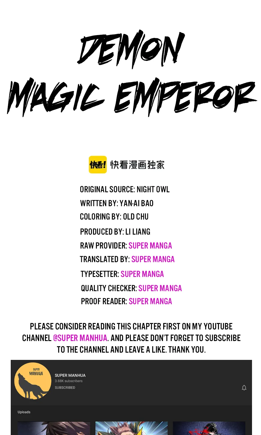 Read Magic Emperor chapter 112 image 0 on Lezhin