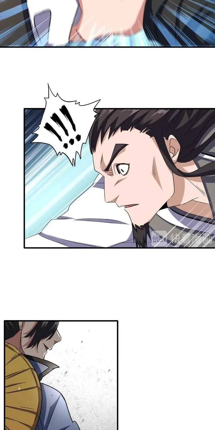 Read Magic Emperor chapter 112 image 14 on Lezhin