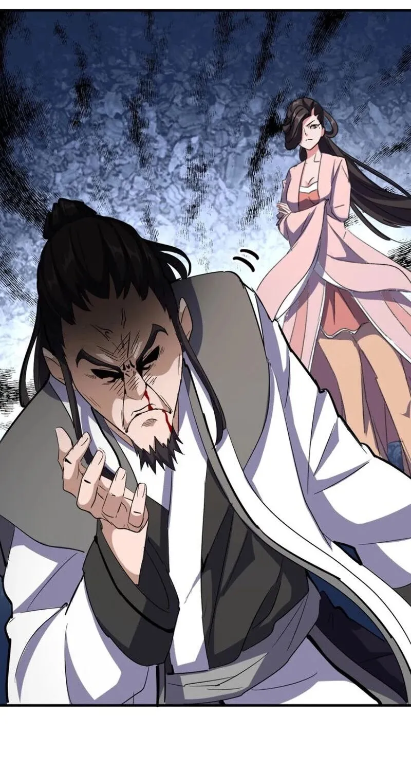 Read Magic Emperor chapter 113 image 11 on Lezhin