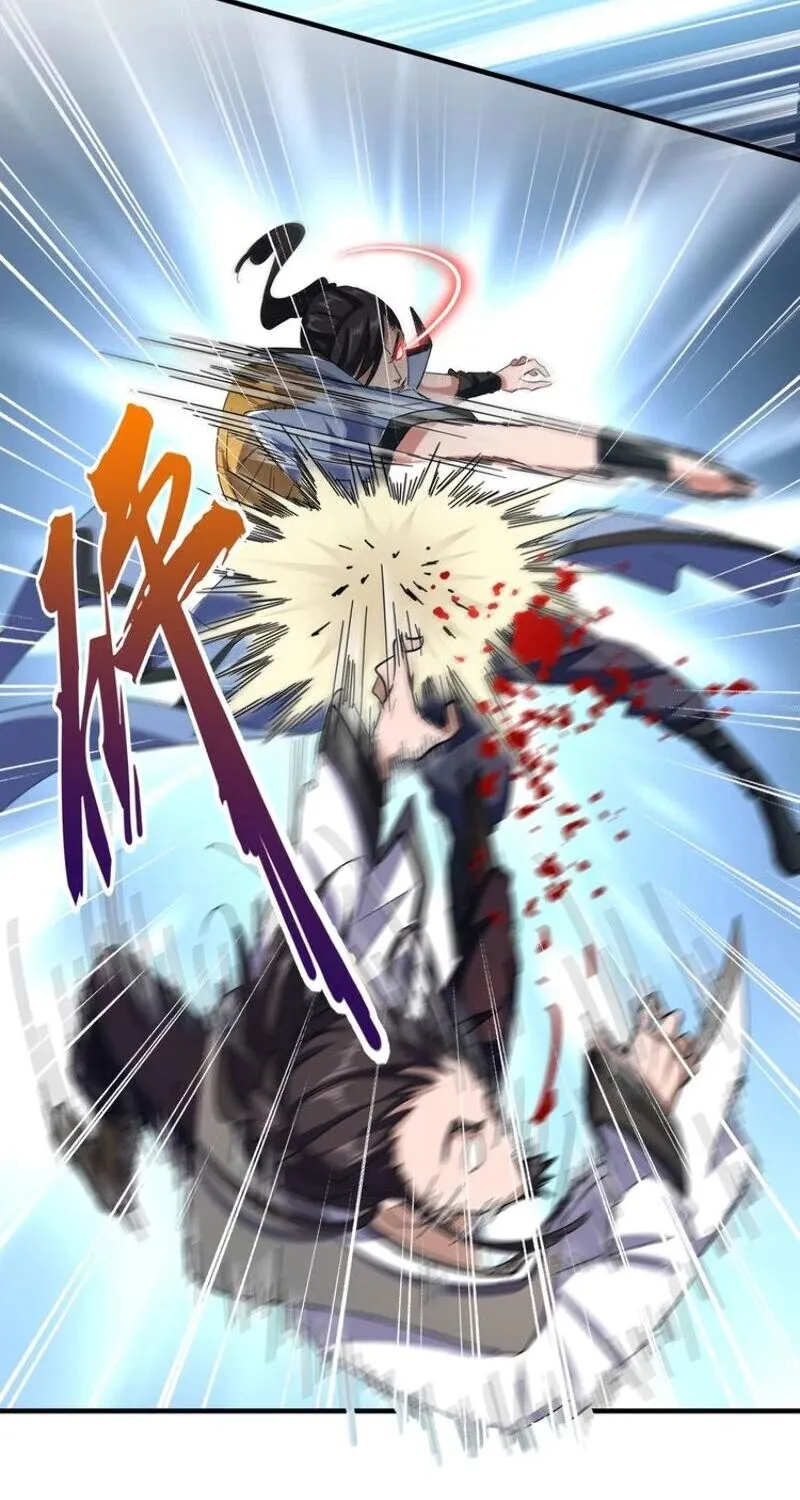 Read Magic Emperor chapter 114 image 25 on Lezhin