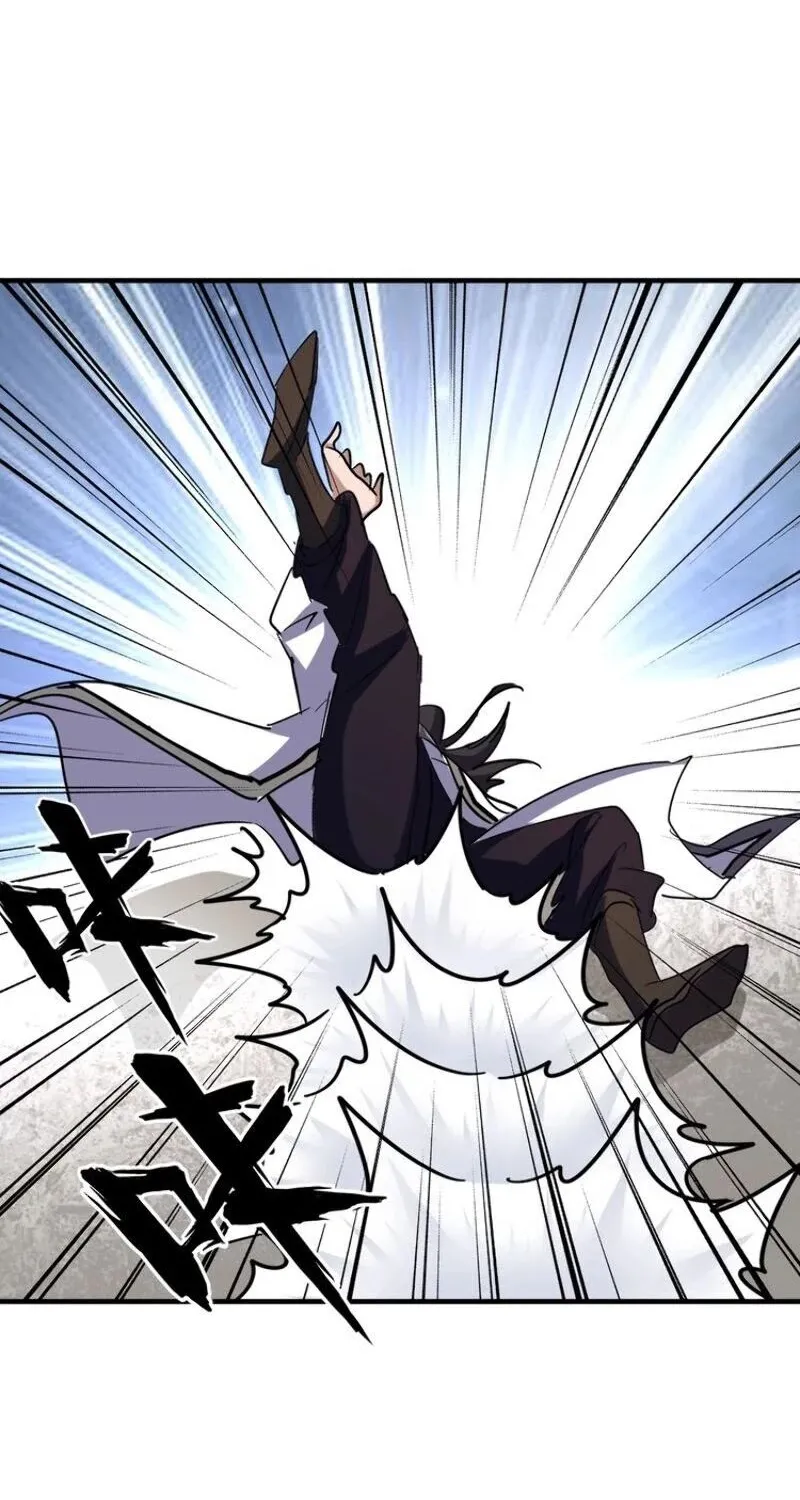 Read Magic Emperor chapter 114 image 26 on Lezhin