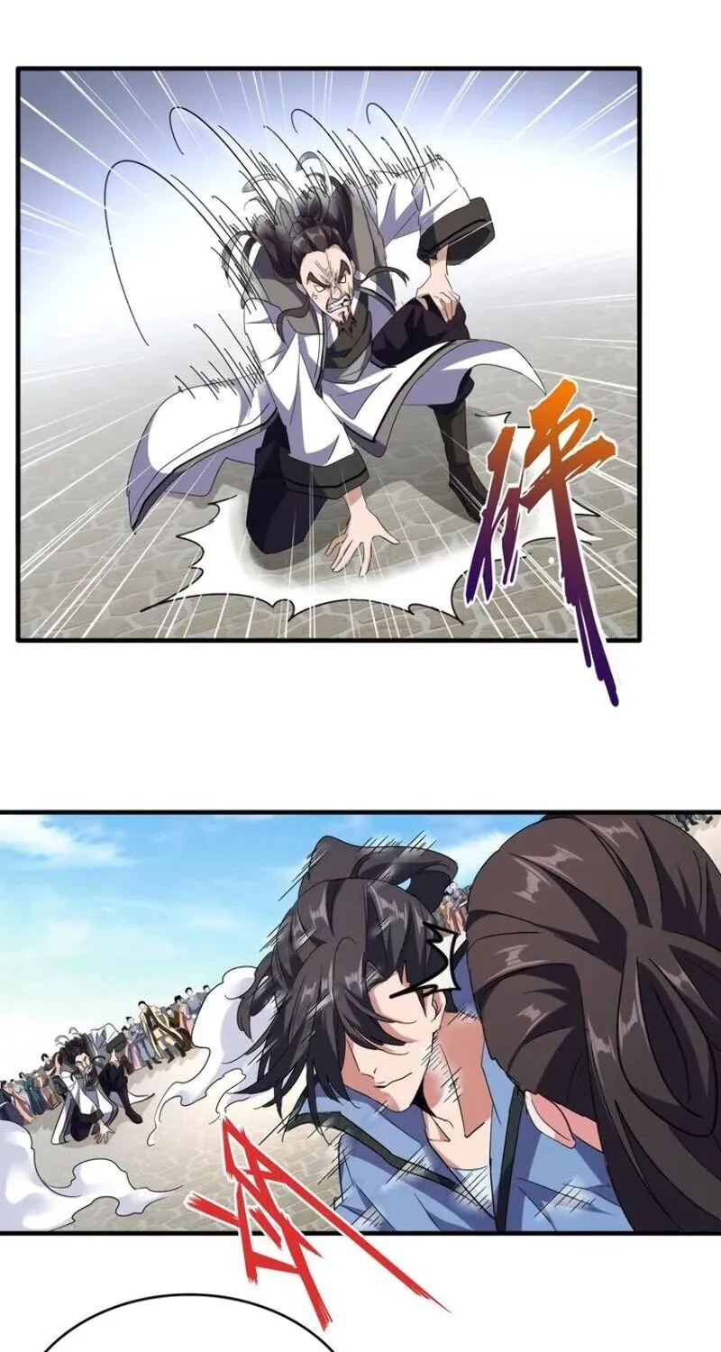 Read Magic Emperor chapter 114 image 27 on Lezhin