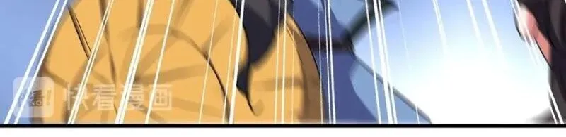 Read Magic Emperor chapter 114 image 44 on Lezhin