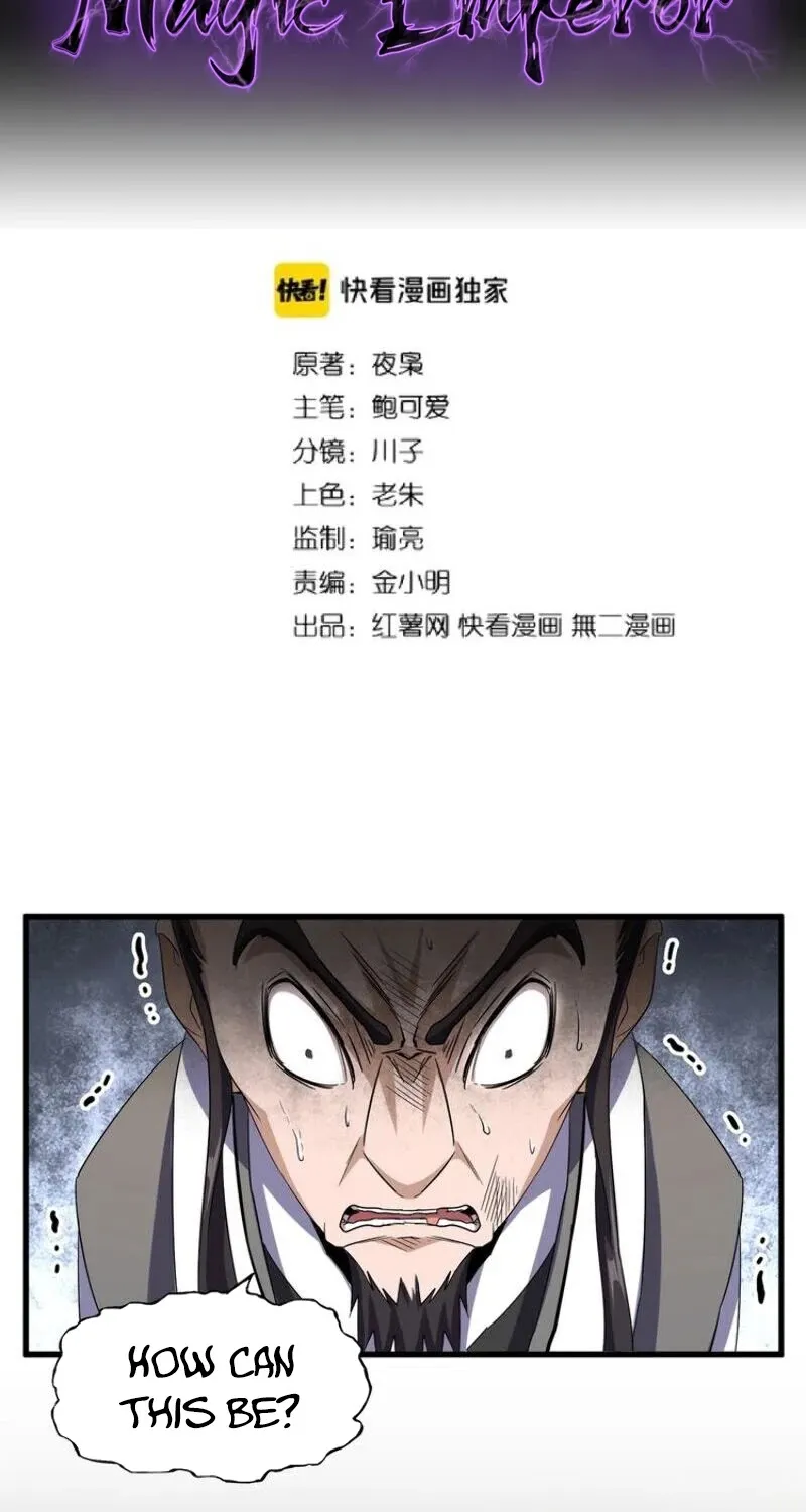 Read Magic Emperor chapter 115 image 3 on Lezhin