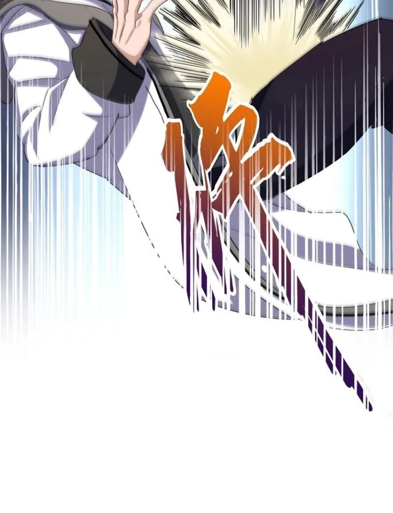 Read Magic Emperor chapter 115 image 8 on Lezhin