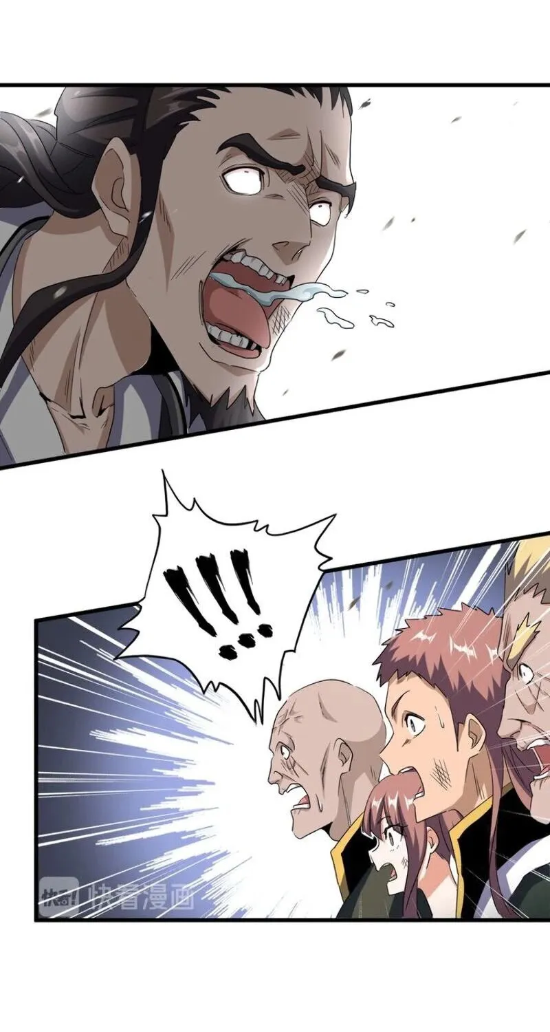Read Magic Emperor chapter 115 image 9 on Lezhin