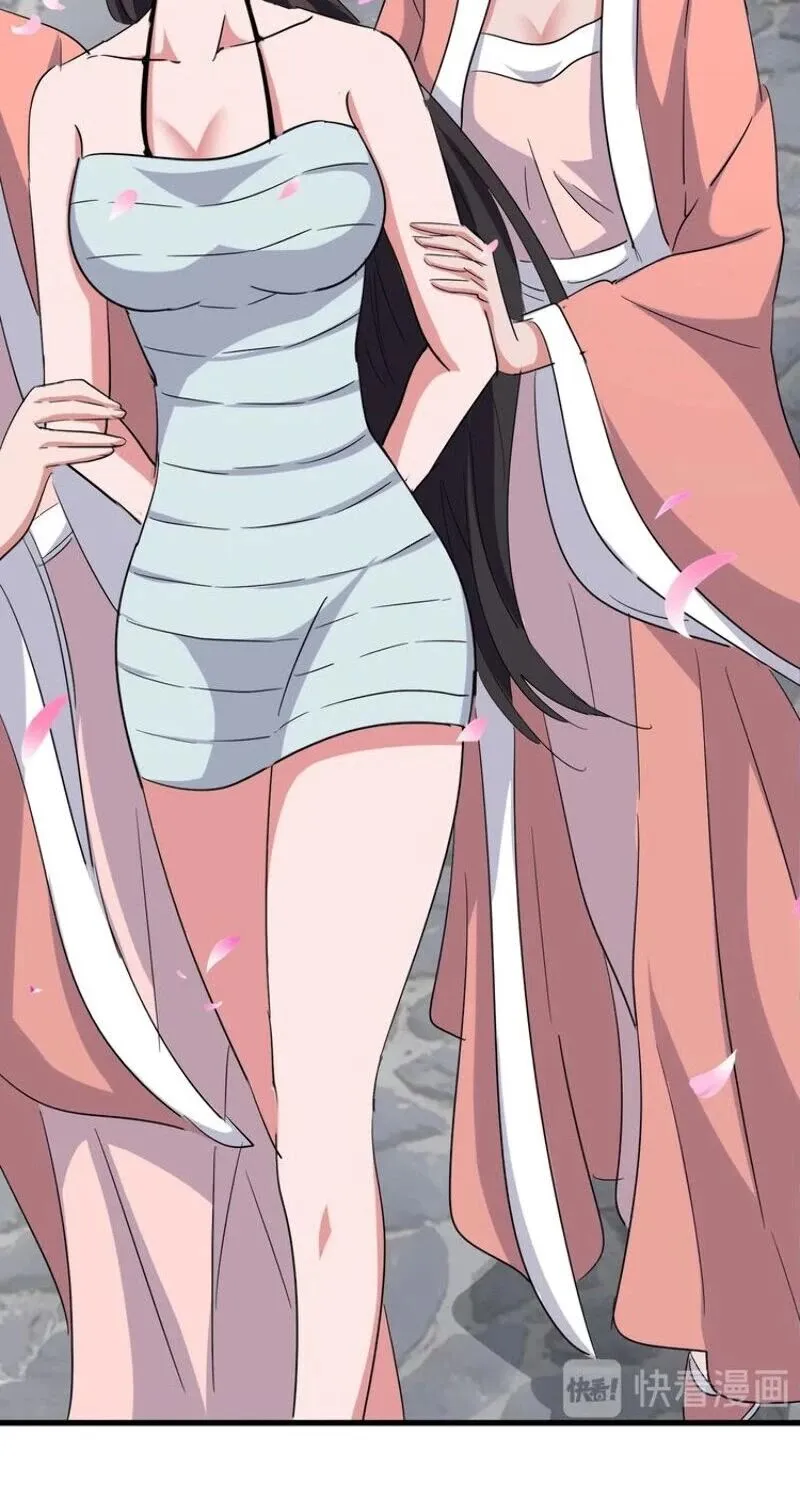 Read Magic Emperor chapter 116 image 45 on Lezhin