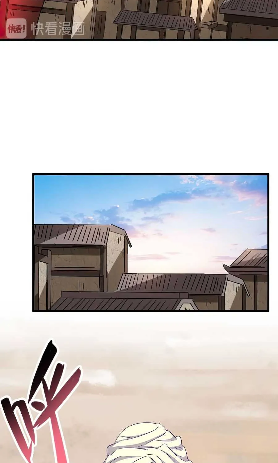 Read Magic Emperor chapter 118 image 19 on Lezhin