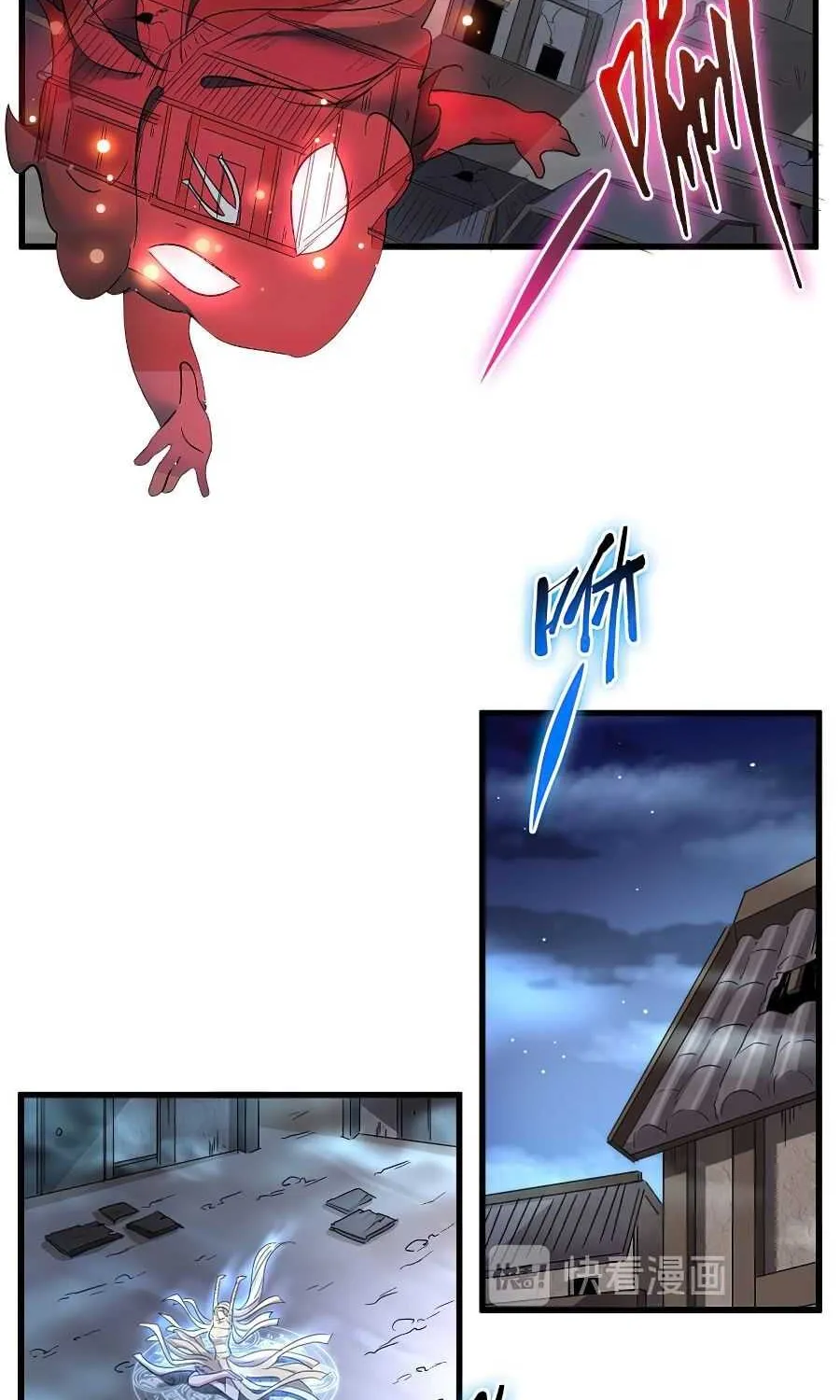 Read Magic Emperor chapter 118 image 7 on Lezhin