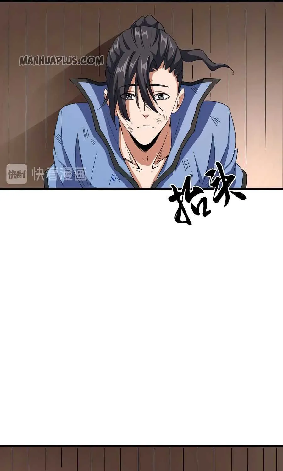 Read Magic Emperor chapter 119 image 36 on Lezhin