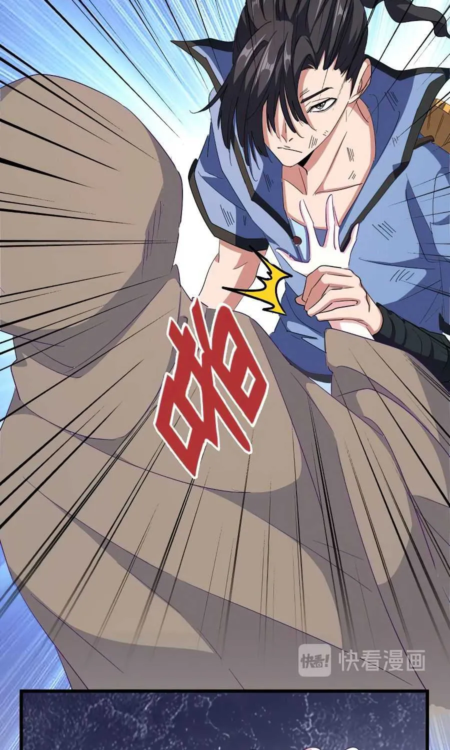 Read Magic Emperor chapter 119 image 51 on Lezhin