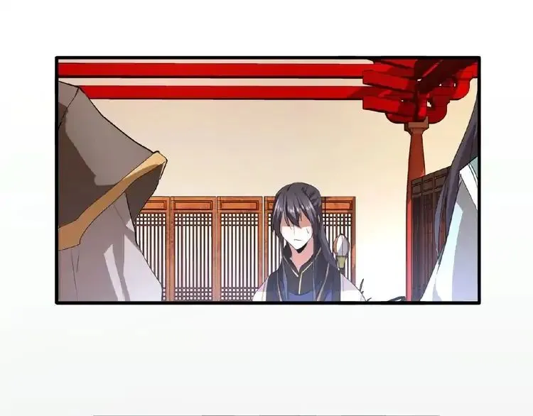 Read Magic Emperor chapter 12 image 104 on Lezhin