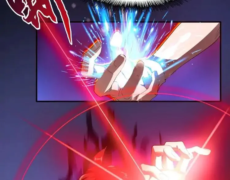 Read Magic Emperor chapter 12 image 124 on Lezhin