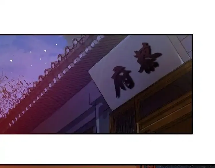 Read Magic Emperor chapter 12 image 127 on Lezhin