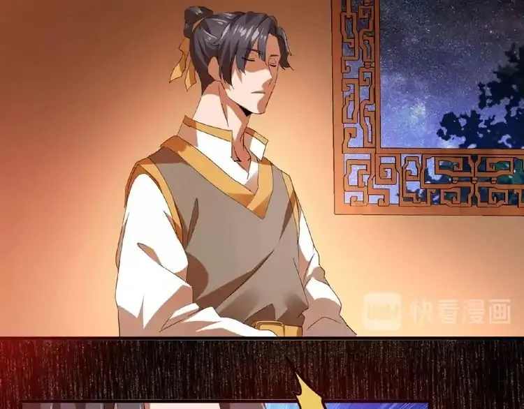 Read Magic Emperor chapter 12 image 128 on Lezhin