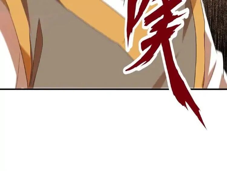 Read Magic Emperor chapter 12 image 131 on Lezhin