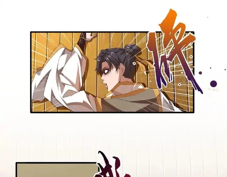 Read Magic Emperor chapter 12 image 132 on Lezhin