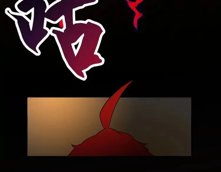 Read Magic Emperor chapter 12 image 136 on Lezhin