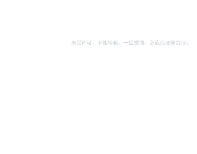 Read Magic Emperor chapter 12 image 141 on Lezhin