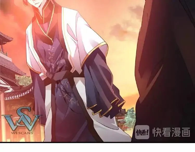 Read Magic Emperor chapter 12 image 19 on Lezhin