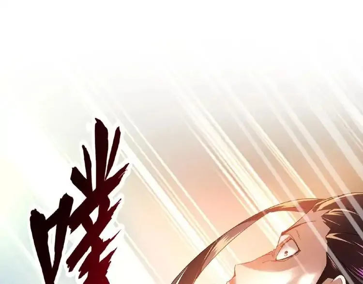 Read Magic Emperor chapter 12 image 30 on Lezhin
