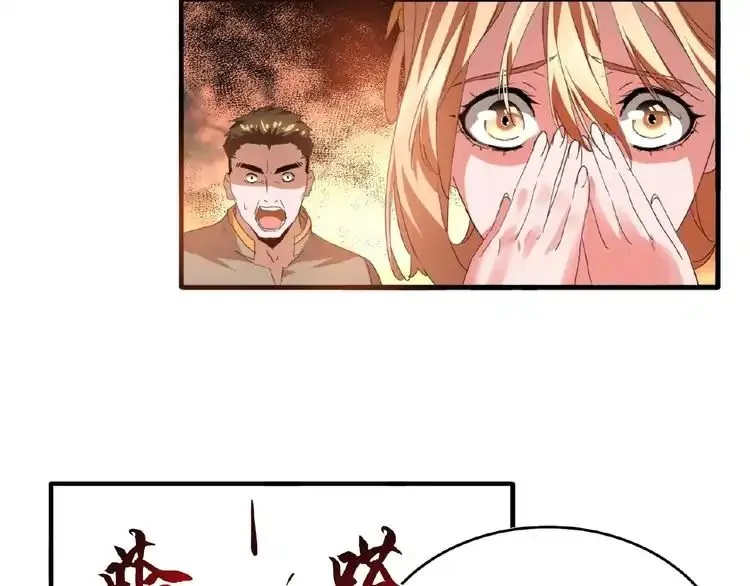 Read Magic Emperor chapter 12 image 33 on Lezhin